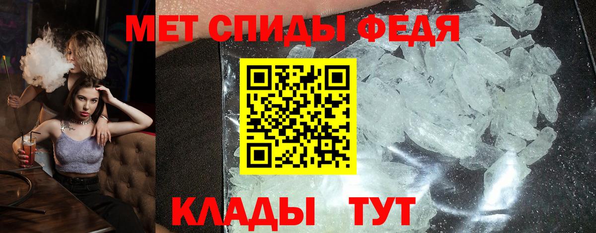 Amphetamine  АМФ  Вход с VPN  АМФЕТАМИН 97%  Казань 