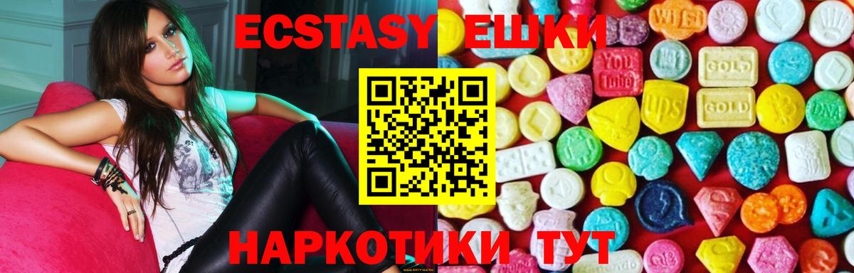 закладка  Вход с VPN  Ecstasy  Экстази диски  Казань  ЭКСТАЗИ Cube 