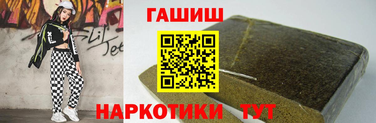 Лсд 25  Вход с VPN  Магазин наркотиков  МЕФ кристаллы  Казань  МАРИХУАНА  Альфа ПВП СК   ГАШ 