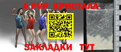 a pvp Лесосибирск