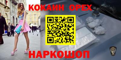 каннабис Ликино-Дулёво