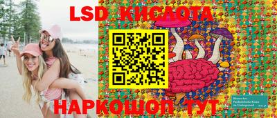 ПСИЛОЦИБИНОВЫЕ ГРИБЫ Ливны