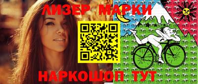 ПСИЛОЦИБИНОВЫЕ ГРИБЫ Ливны