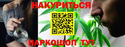 каннабис Ликино-Дулёво