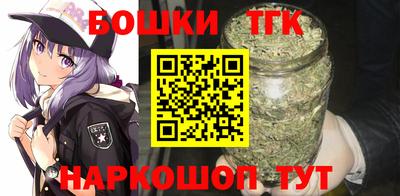 каннабис Ликино-Дулёво