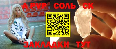ПСИЛОЦИБИНОВЫЕ ГРИБЫ Ливны