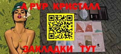 каннабис Ликино-Дулёво