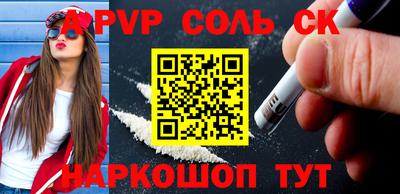 a pvp Лесосибирск
