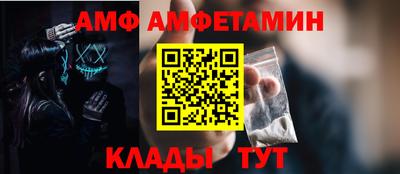 ПСИЛОЦИБИНОВЫЕ ГРИБЫ Ливны