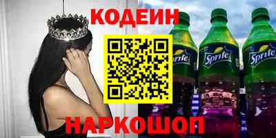 ПСИЛОЦИБИНОВЫЕ ГРИБЫ Ливны