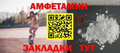 ПСИЛОЦИБИНОВЫЕ ГРИБЫ Ливны
