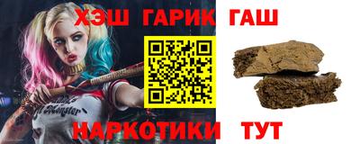 каннабис Ликино-Дулёво