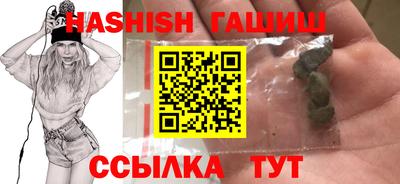 каннабис Ликино-Дулёво