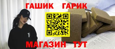 каннабис Ликино-Дулёво