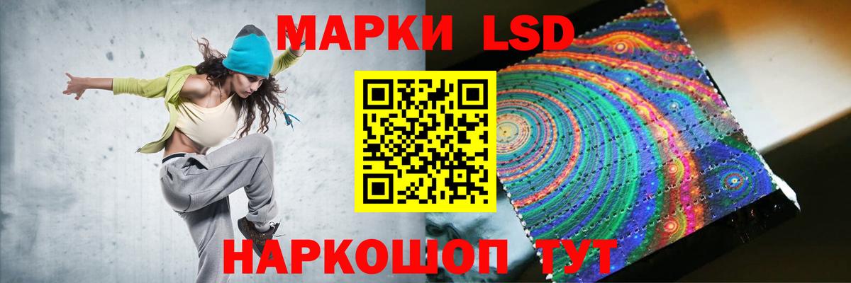 LSD-25 экстази ecstasy  Вход с VPN  Казань 