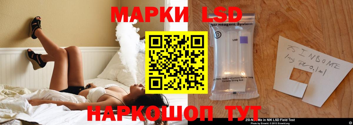 Лсд 25 экстази кислота Казань