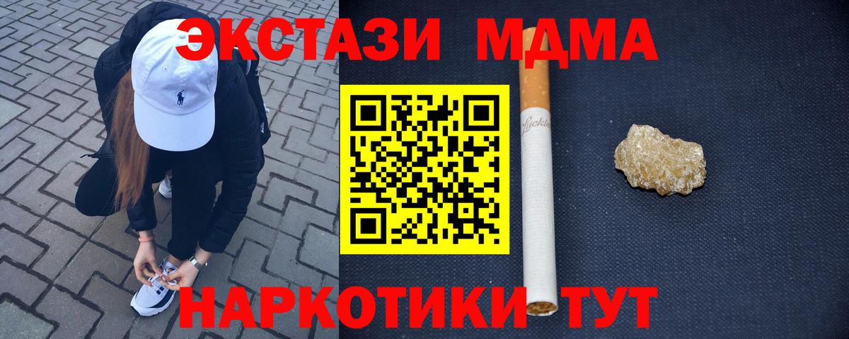 MDMA Molly  MDMA  MDMA Molly  Казань  Вход с VPN 