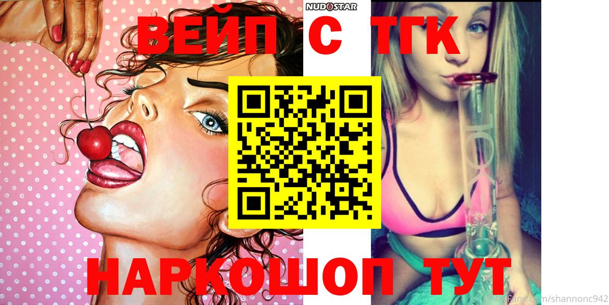 Казань  Дистиллят ТГК гашишное масло  Вход с VPN 
