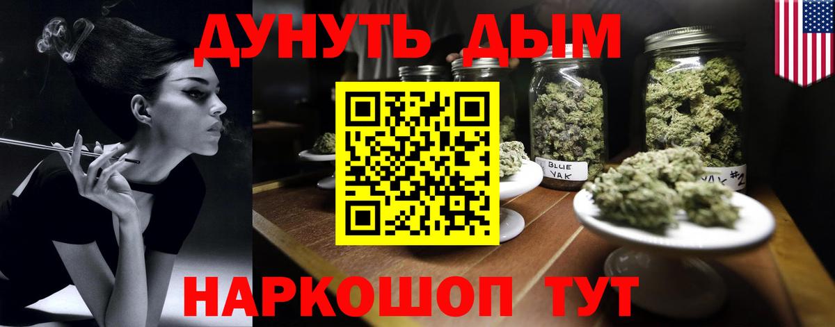 МАРИХУАНА Ganja Казань